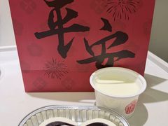 -三元梅园(前门店)