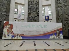 -温州博物馆