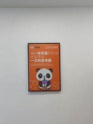 -洗脸熊·洗脸吧