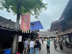 -周血旺老店