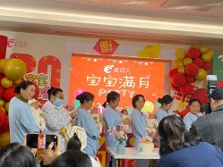 点击看大图 -爱弥儿月子中心(省医院店)