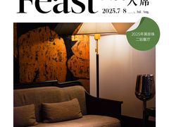 -炳胜私厨(万象前海店)