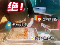 -奶奶的美食(宽厚里店)