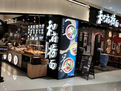 -丽达购物中心(崂山店)