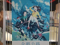 -幸福蓝海国际影城(南京商厦店)