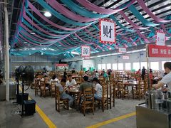 大堂-三千坪超级火锅市场·土灶牛肉火锅