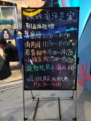 点击看大图 -咔咔海洋之家家庭娱乐中心(亿恒购物中心店)