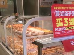 -味多美蛋糕(六里桥店)