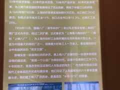 -半岛1919创意园区