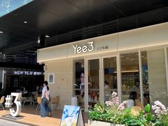-悦然广场(北滘店)