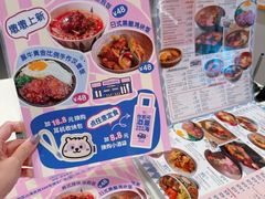-dodonpa.墩墩伐 便当食堂(博华广场店)