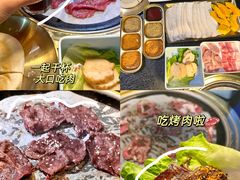 -熊大·鲜烤黄牛肉(五山店)