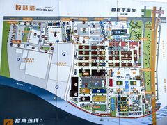 -智慧湾科创园