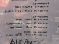 -茶颜悦色(高铁南站店)