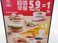 -汉堡王(江海广场店)