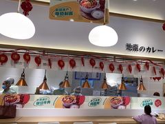 -池奈·日式咖喱蛋包饭(老城根Gpark店)