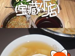 -水平有限广西米粉·广西风味集(五道口店)
