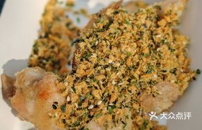 Chicken Wings with Meat Floss