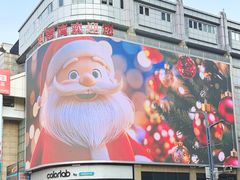 -铜锣湾国际购物中心