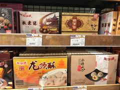 -金鹰超市(国际购物中心新街口店)