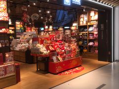 -九木杂物社(北京顺义华联购物中心店)