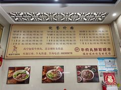 -福合埕牛肉丸(福平路店)