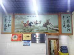 -全乐鱼馆·淳牌有机鱼直营店