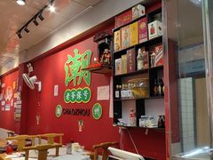 -官塘锋记鱼生·生腌·砂锅粥(牌坊街店)