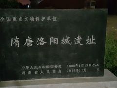 -定鼎门遗址博物馆