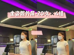 -INGYM(园区印象城馆)