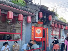 -多味居(剪子巷店)