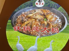 -锅老头铁锅炖•大锅蒸汽海鲜(韩乐坊店)