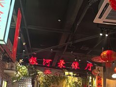 -刘妈小集市(黄陂广场店)