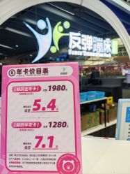 -反弹蹦床公园·亲子乐园·团建·派对(巴南万达店)