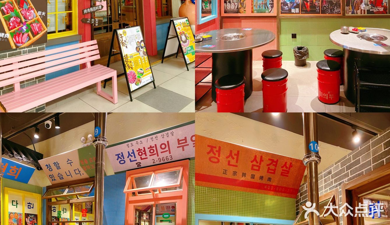 福州探店｜假装在韩国街头🇰🇷｜玄希浪漫厨房