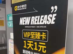 -空中健身·游泳(季佳荟新华家园店)