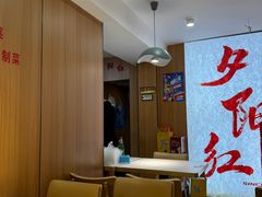 -夕阳红小吃(中街大悦城店)