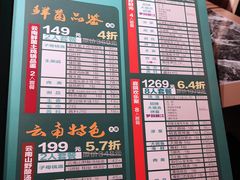 -慢丽江·云南野生菌土鸡锅(西山店)