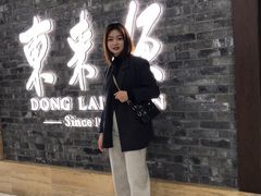 -东来顺饭庄(王府井步行街店)