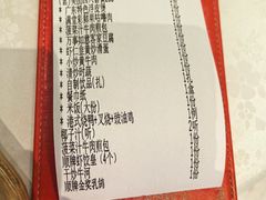 -顺粤楼·粤菜·点心(融创茂店)