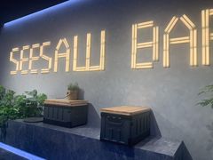 -Seesaw Coffee(88铜仁路店)