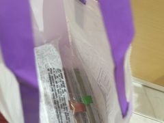 -元祖食品GANSO(江宁万达店)