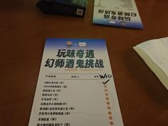 -COMMUNE幻师(花园道店)
