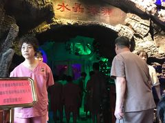 -水晶之星洗浴温泉汗蒸