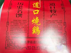 -金狮麟·新豫菜(杏石口路店)