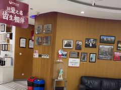 -雅悦齿科(顾村公园店)