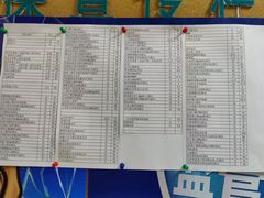 -北京市海淀区建材城东里社区卫生服务站