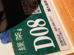 -绿茶餐厅(布吉万象汇店)