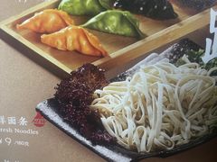 湊湊水饺拼盘-湊湊火锅·茶憩(石家庄万象城店)