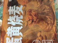 -吉祥馄饨(乐桥地铁站店)